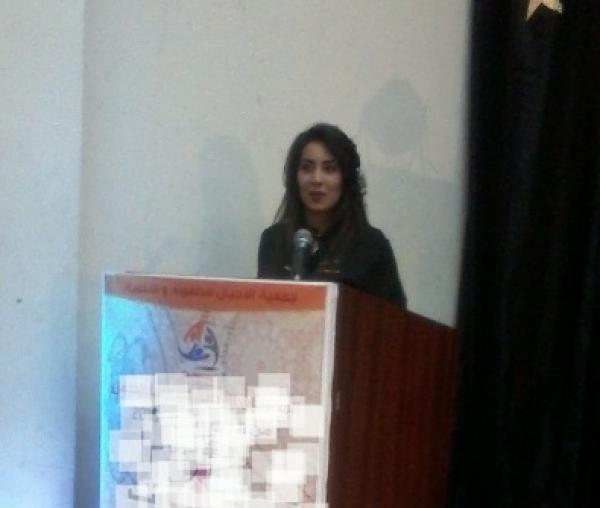 الإدارة المغربية الإلكترونية